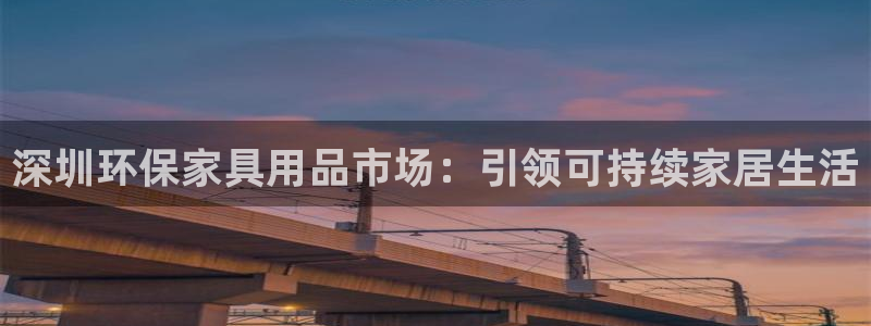 杏耀平台服务中心
