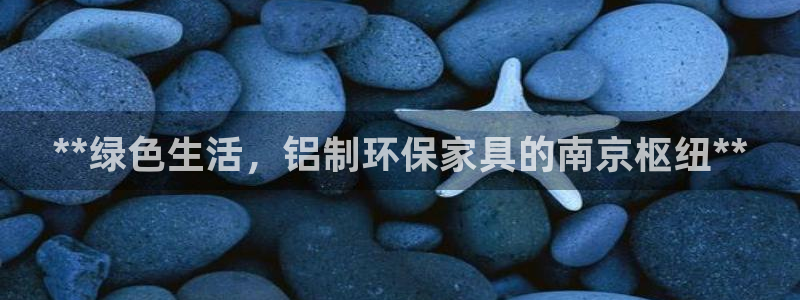 杏耀登陆线路