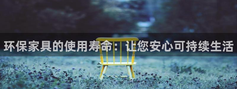 杏耀平台网页版