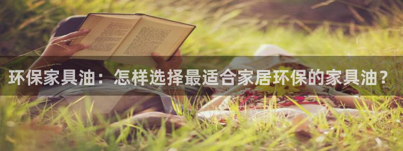 杏耀平台官方网站