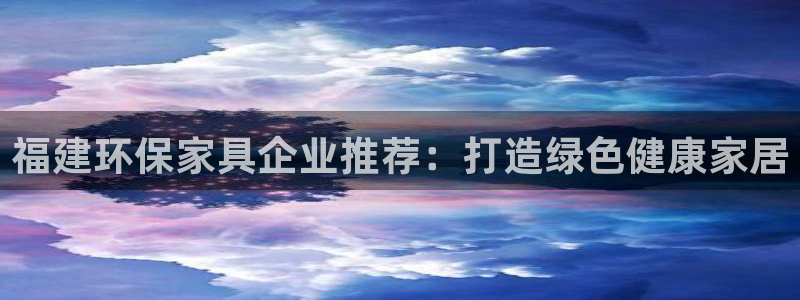 杏耀平台官网网址