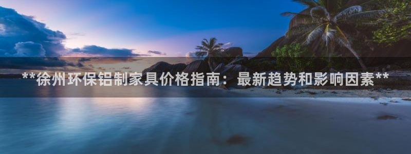 杏耀官方