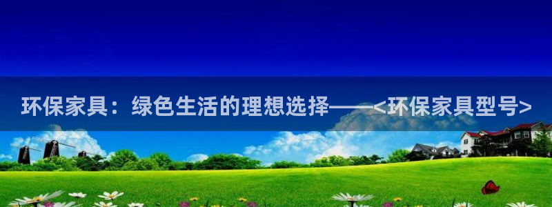 杏耀平台分红