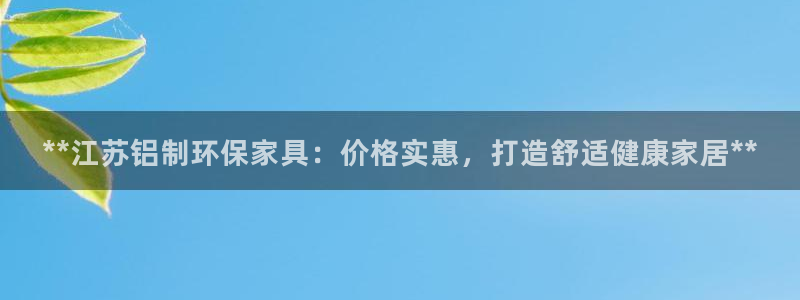 杏耀app怎样申请