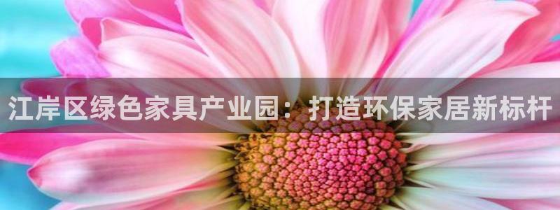 杏耀平台几年了