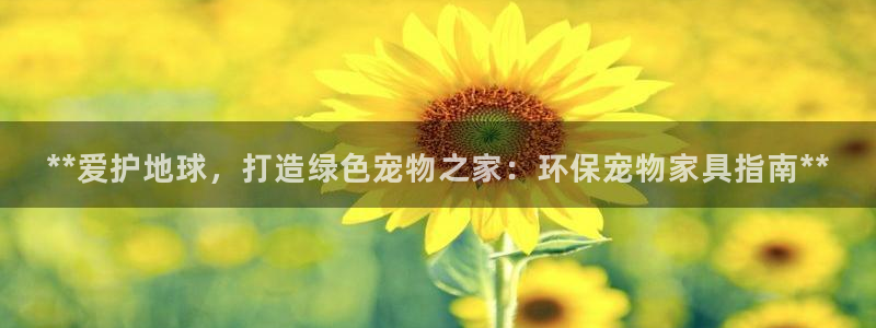 杏耀平台几年了