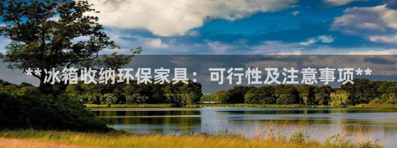 杏耀开户app下载