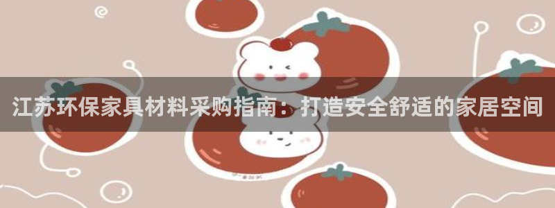 杏耀平台官方网站下载