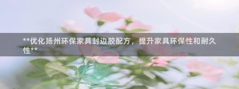 杏耀官方