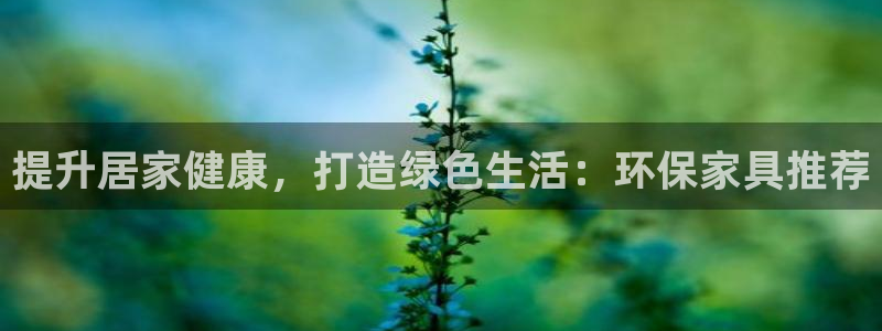杏耀平台主管