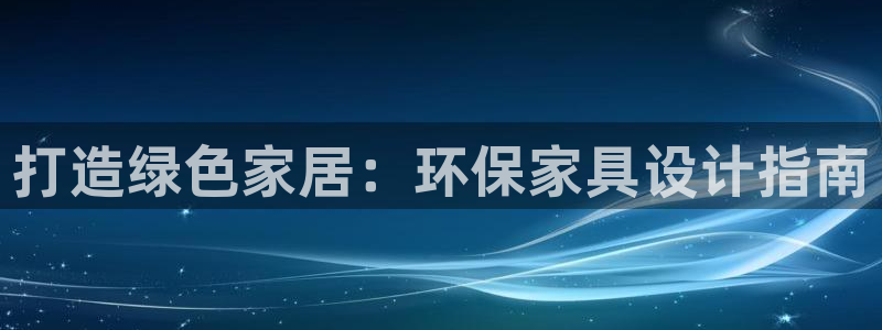 杏耀登陆线路