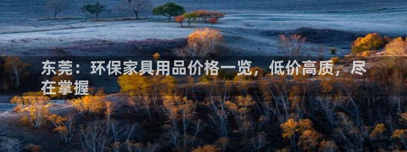 杏耀平台怎么样?