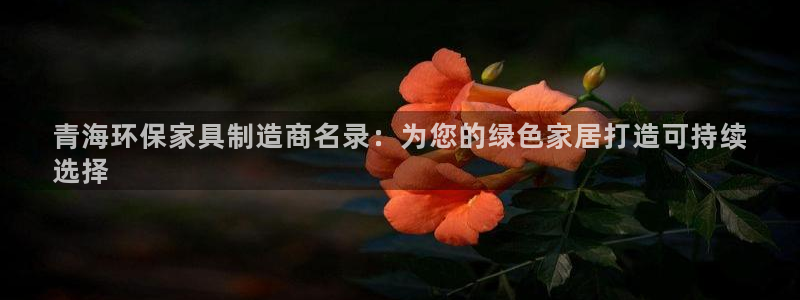 杏耀平台手机app