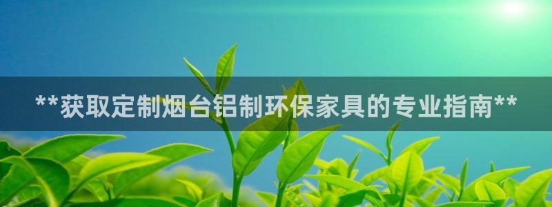 杏耀平台怎么样?