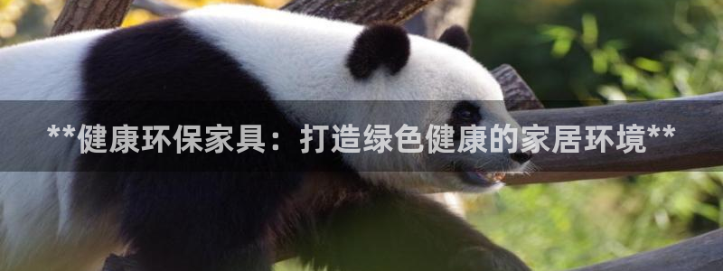 杏耀平台测