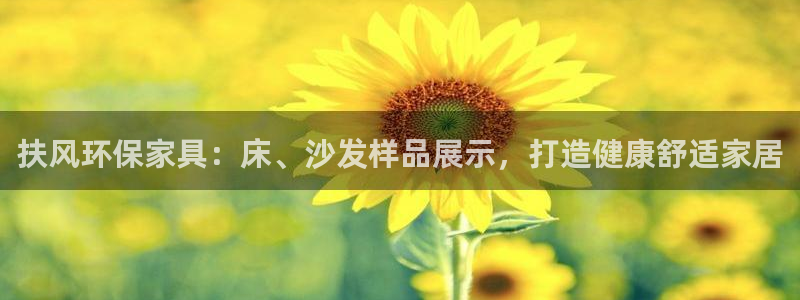 杏耀平台娱乐