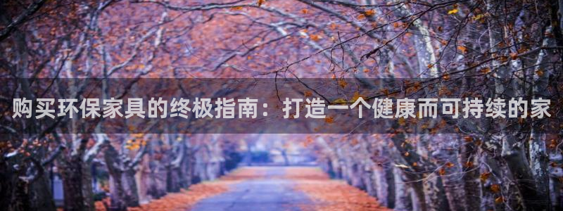 杏耀代理1980