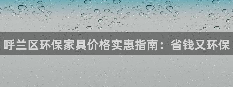 杏耀平台指定