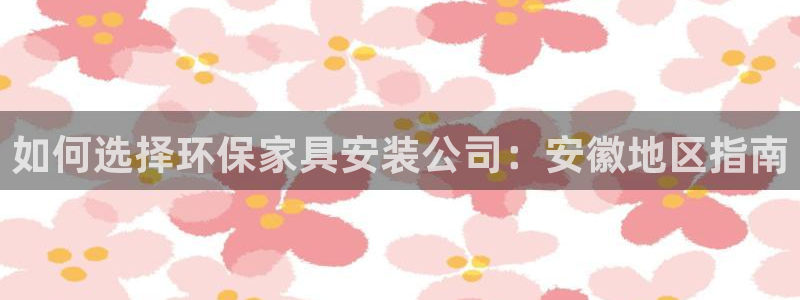杏耀官网网站中心