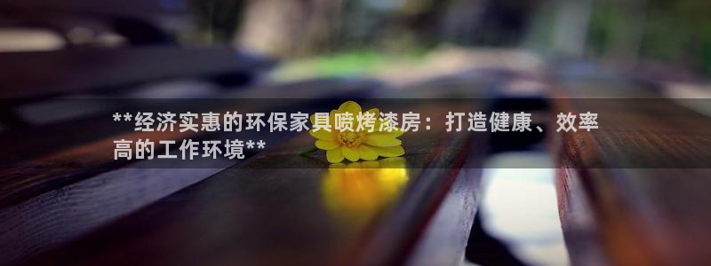 杏耀登入官网