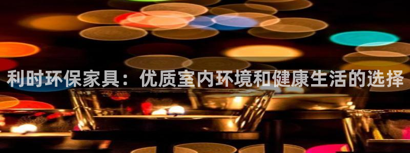 杏耀登陆测速