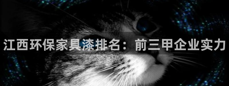 杏耀官方网