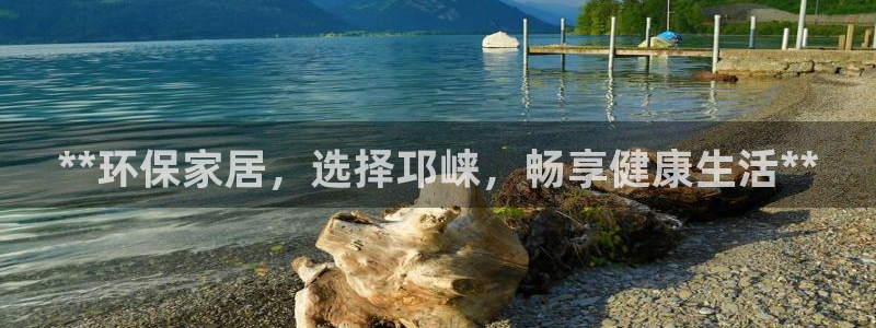 杏耀平台官方登陆