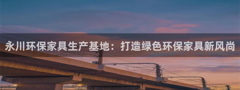 杏耀官方