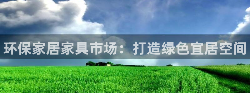 杏耀登入测速