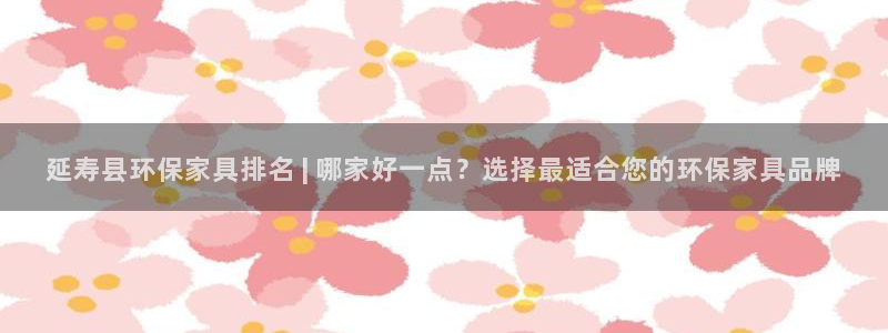 杏耀平台指定