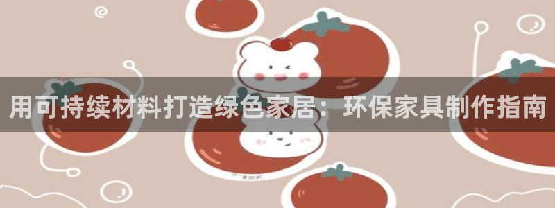 杏耀平台怎样
