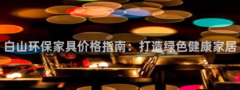 杏耀平台怎么样?