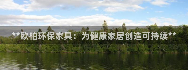 杏耀平台指定