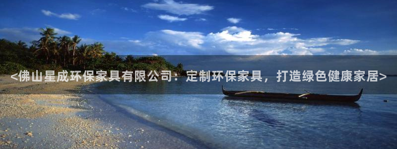 杏耀平台指定