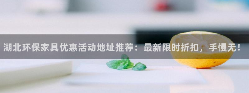 杏耀平台手机