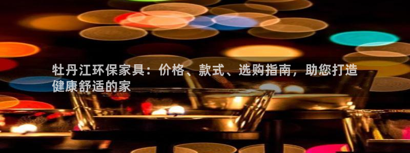 杏耀平台招商的流程