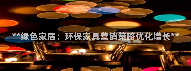 杏耀平台主管