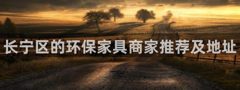 杏耀平台登录网址