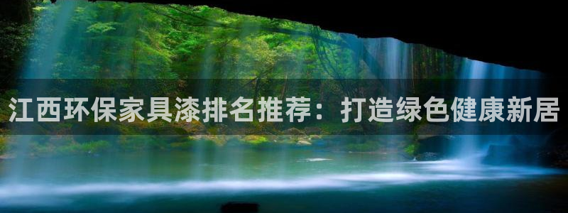 杏耀代理注册开户