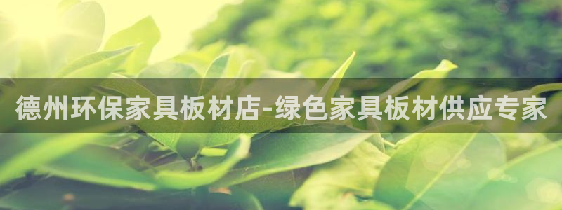 杏耀平台登录方式