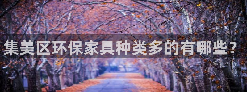 杏耀平台登陆官网
