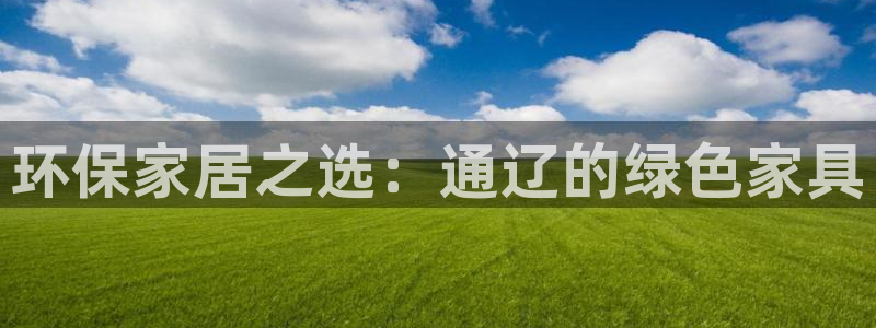 杏耀app怎样申请