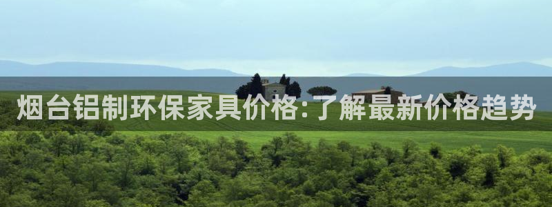 杏耀平台手机下载