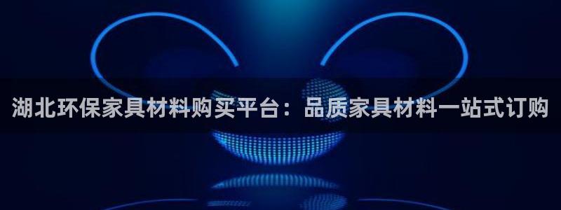 杏耀官网游戏
