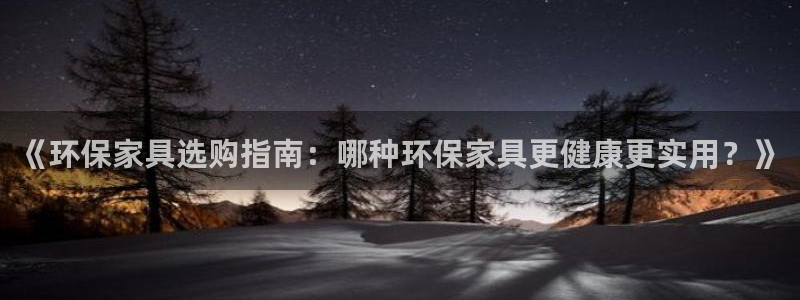 杏耀平台黑款