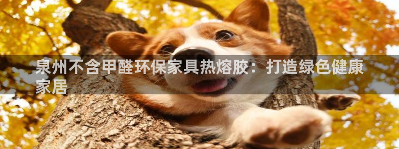 杏耀手机客户端