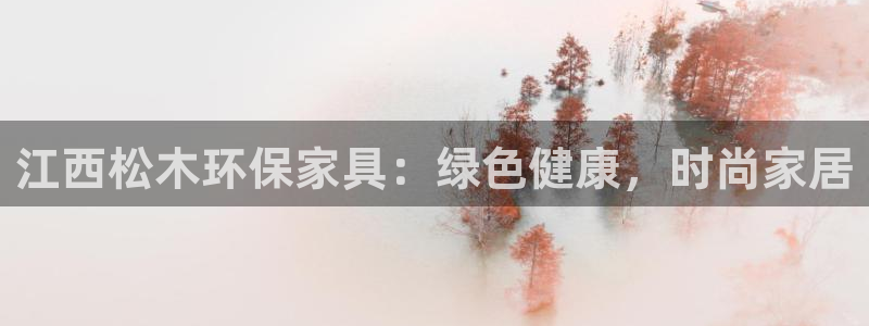 杏耀官网游戏