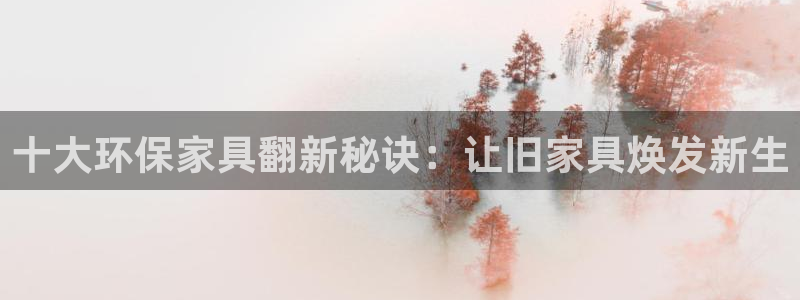 杏耀平台开户