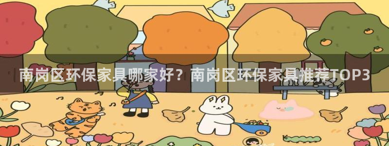 杏耀登陆