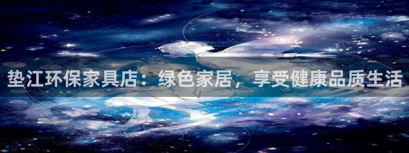杏耀平台官网下载